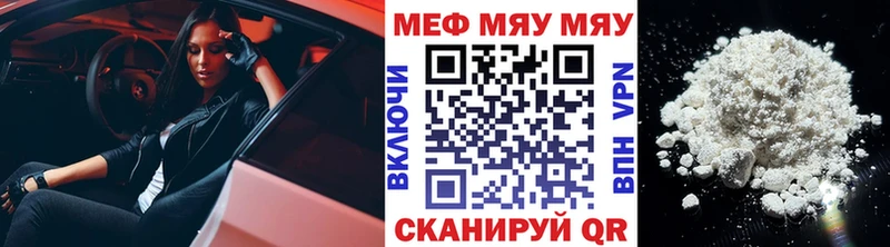 Купить наркотики сайты Макушино АМФЕТАМИН  КОКАИН  МЕФ  Марихуана  Гашиш 