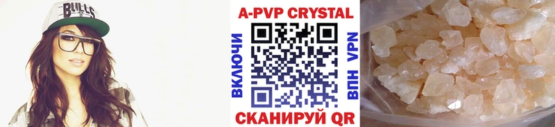 магазин  наркотиков  Макушино  Альфа ПВП СК 