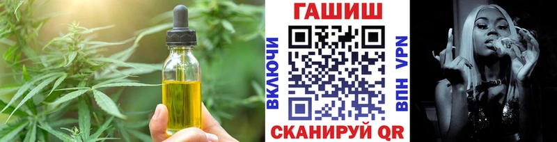 Cannafood марихуана  Макушино 