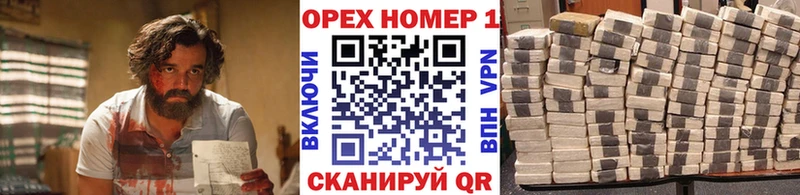 Кокаин VHQ  Макушино 