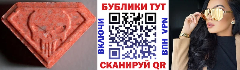 ЭКСТАЗИ круглые  кракен рабочий сайт  Макушино 