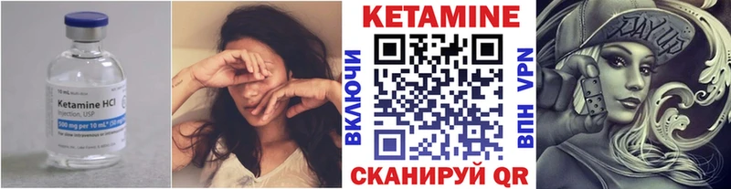 omg tor  Макушино  КЕТАМИН VHQ 