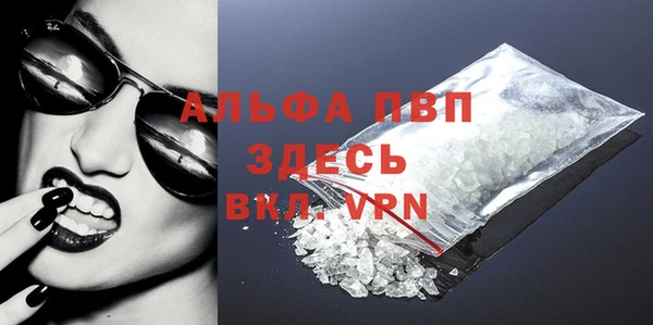 винт Арсеньев