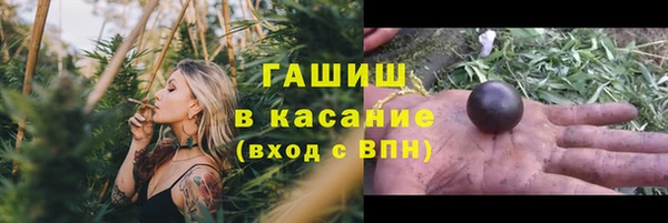бутират Баксан
