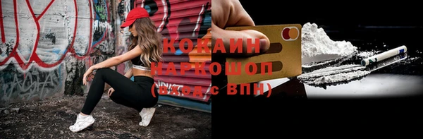 стаф Армянск
