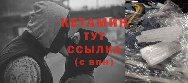стаф Армянск