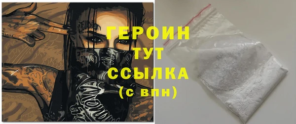 spice Аркадак