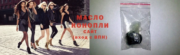 стаф Армянск