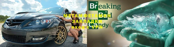 spice Аркадак