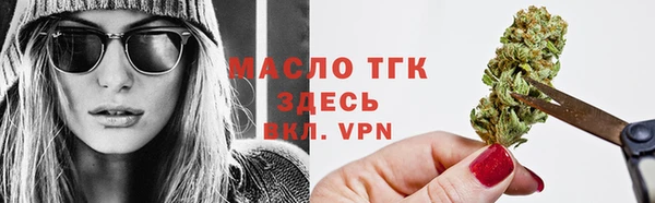 стаф Армянск