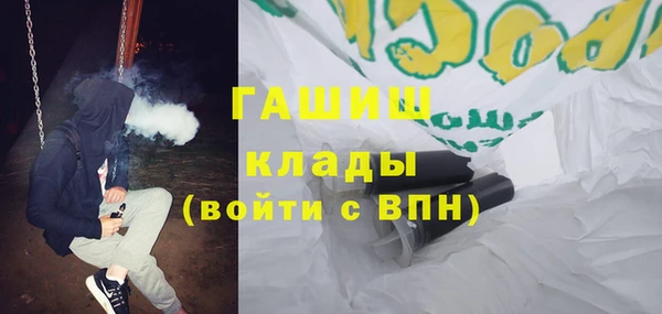 стаф Армянск