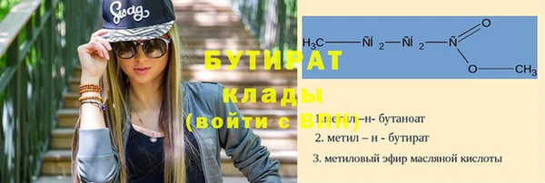 винт Арсеньев