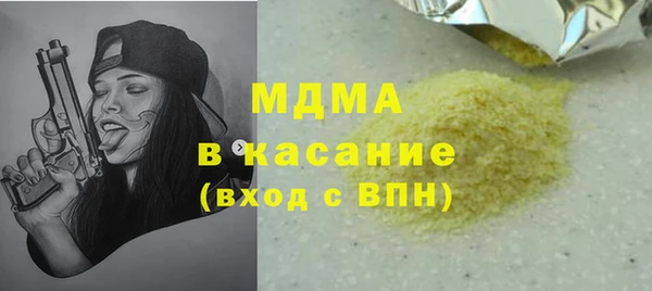 spice Аркадак