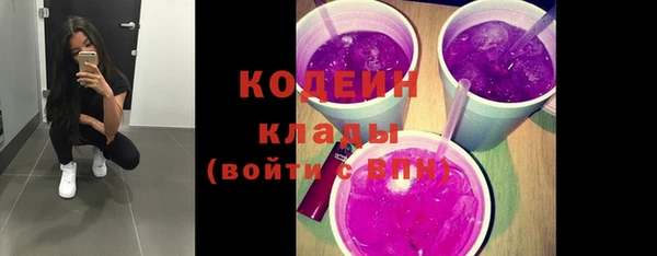 стаф Армянск