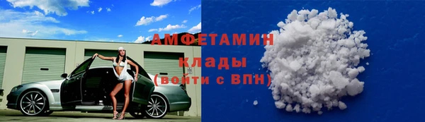 стаф Армянск