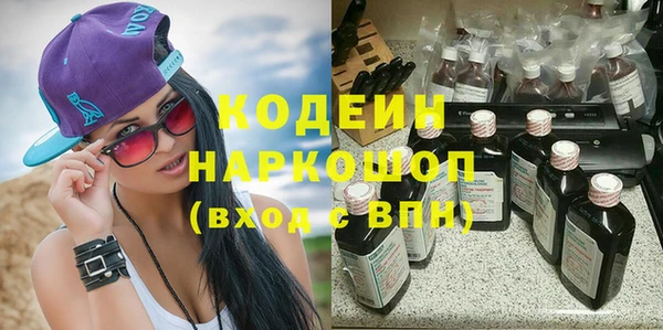 стаф Армянск