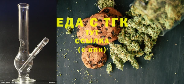 spice Аркадак