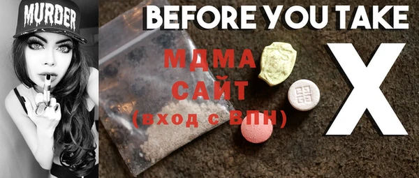 mix Балахна