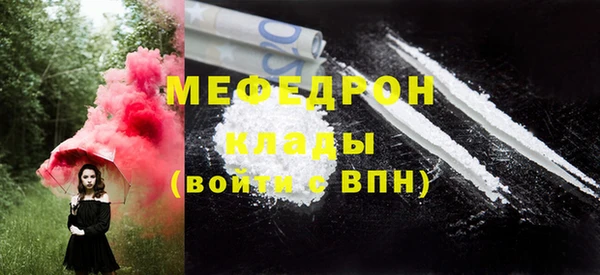 винт Арсеньев