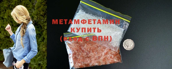 spice Аркадак
