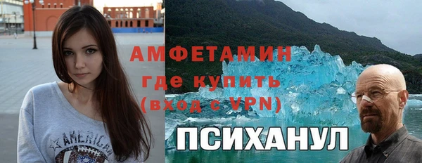 стаф Армянск