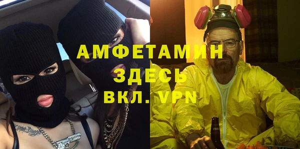 spice Аркадак