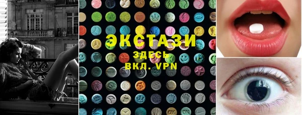 стаф Армянск