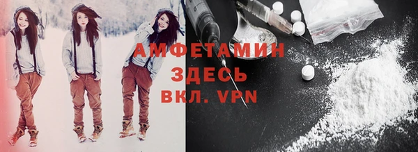spice Аркадак