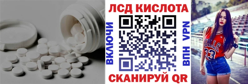 ссылка на мегу маркетплейс  Макушино  Лсд 25 экстази ecstasy 