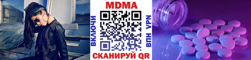 МДМА crystal Макушино