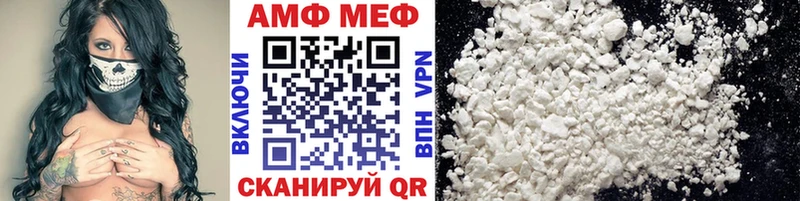 МЕТАМФЕТАМИН мет  Макушино 