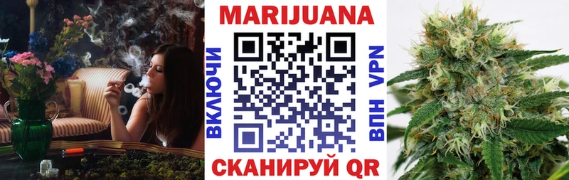 сколько стоит  Макушино  MEGA сайт  МАРИХУАНА Amnesia 